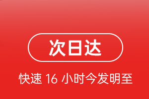 绵阳南郊空运公司航空货运 航空货运